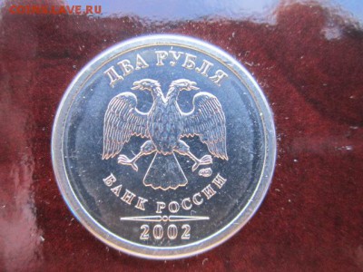 Набор ГБ 2002 лмд до 03.01.2018 в 22:30 - IMG_7554.JPG