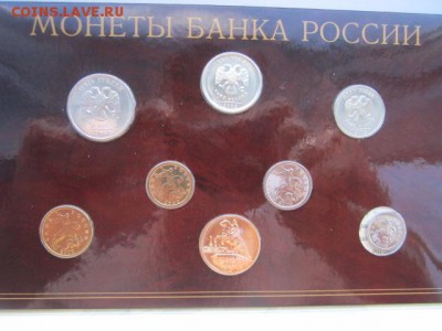 Набор ГБ 2002 лмд до 03.01.2018 в 22:30 - IMG_7550.JPG
