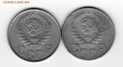 20 копеек 1945 - img20171229_15103568