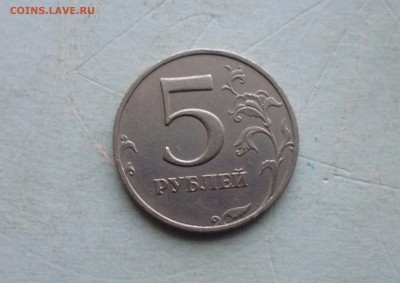 5 руб 1998 года брак? на опознание и оценку. - IMG_20171229_194030.JPG