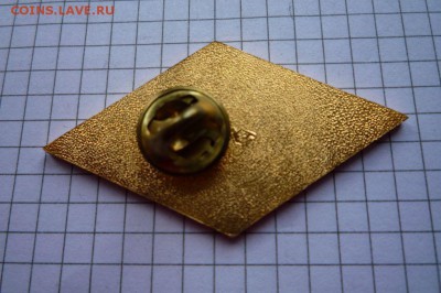Ромб на оценку - P-1020841