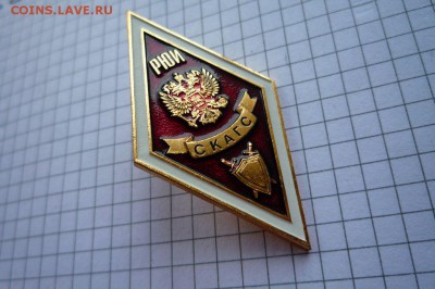 Ромб на оценку - P-1020840