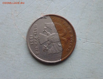 5 руб 1998 года брак? на опознание и оценку. - IMG_20171229_194148.JPG