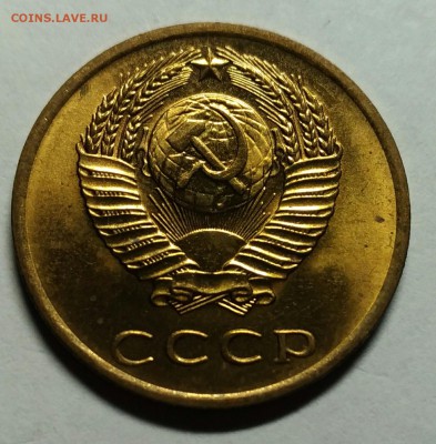 3 копейки 1972 UNC! До 3 января 22-30 - P_20171228_202635_1