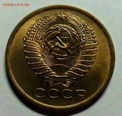 5 копеек 1961 UNC! До 3 января 22-30 - P_20171228_202707_1_1