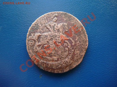 2 копейки Россия, 18 в. (3 штуки), определите - P1250971.JPG