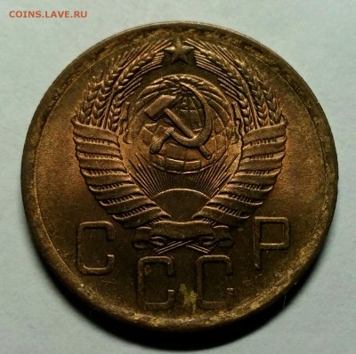 5 копеек 1957 UNC. До 3 января 22-30 - P_20171228_203045_1_1