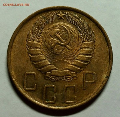 5 копеек 1946 aUNC до 3 января 22-30 - P_20171228_203127_1_1