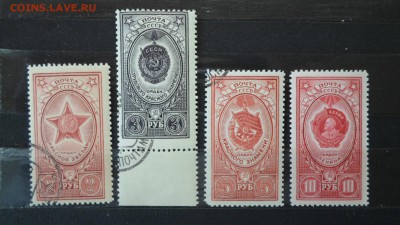 СССР 1952г Ордена СССР 4м ЧСН и гаш до 30.12 22.00мск - СССР 1952г Ордена СССР 4м ЧСН и гаш №2.JPG