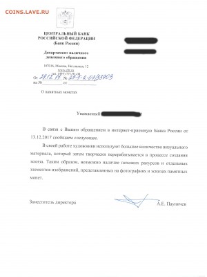 2 рубля 2000 г Тула. Почему изображён другой город? Ответ ЦБ - 33903[0]