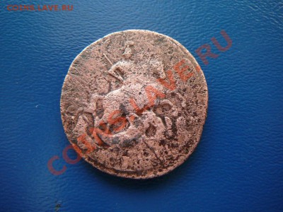 2 копейки Россия, 18 в. (3 штуки), определите - P1250973.JPG