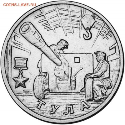 2 рубля 2000 г Тула. Почему изображён другой город? Ответ ЦБ - 81b4f34c9db3e4526f8c4a128b1f3fa6