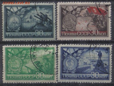 СССР 1944г Города-герои полн.серия до 30.12 22.00мск - СССР 1944г Города-герои полн.серия №3