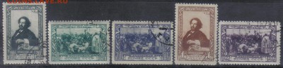СССР 1944г Репин зуб полн.серия до 30.12 22.00мск - СССР 1944г Репин зуб полн.серия