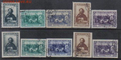 СССР 1944г Репин зуб и бз полн.серии до 30.12 22.00мск - СССР 1944г Репин зуб и бз полн.серии