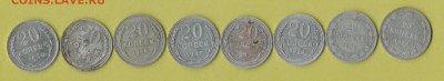 погодовка 20.,1922-1930г. окончание 4.1.2018г. в 22.00 по М - ч5 002