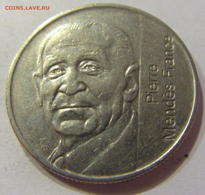 5 франков 1992 Пьер Мендес Франция №2 04.01.2018 22:00 МСК - CIMG5166.JPG