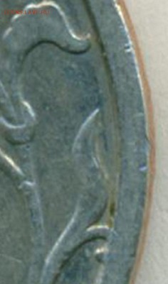 5 рублей 1998 СПМД шт.3. Оценка - Ваша