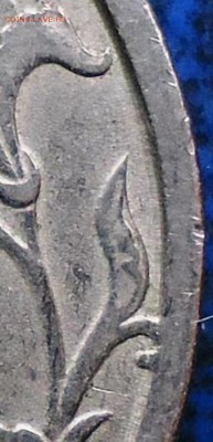 5 рублей 1998 СПМД шт.3. Оценка - тоже не ваша.JPG