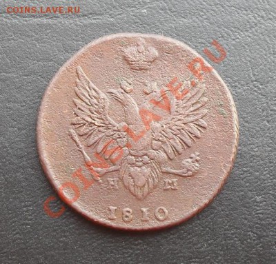 2 копейки 1810г.ЕМ НМ "Пчелка" С РУБЛЯ! до 31.03.11 22.10МСК - SDC11566