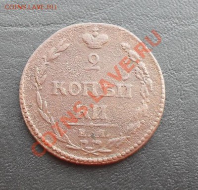 2 копейки 1810г.ЕМ НМ "Пчелка" С РУБЛЯ! до 31.03.11 22.10МСК - SDC11570