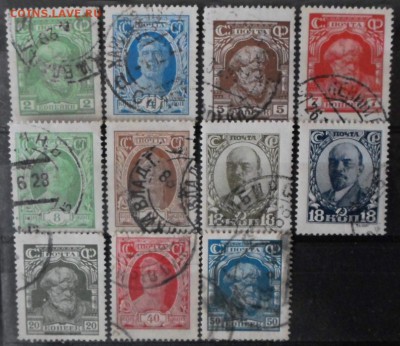 СССР 1927г Стандарт 11м до 30.12 22.00мск - СССР 1927г Стандарт 11м.JPG