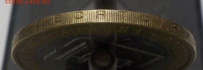 10руб Бим Тверская обл.  шт. 1.1А  до 19 декабря - DSCN1652.JPG