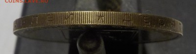 10руб Бим Тверская обл.  шт. 1.1А  до 19 декабря - DSCN1653.JPG