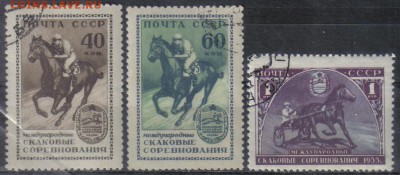 СССР 1956г Скаковые соревнования полн.серия до 30.12 22.00мс - СССР 1956г Скаковые соревнования полн.серия