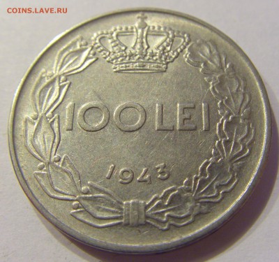 100 лей 1943 Румыния №1 04.01.2018 22:00 МСК - CIMG6034.JPG