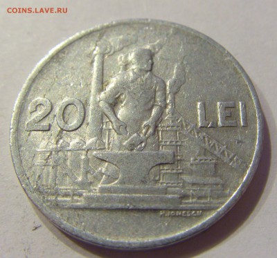 20 лей 1951 Румыния №1 04.01.2018 22:00 МСК - CIMG6050.JPG