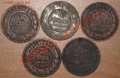 Царская медь .  28. 03 .11.  22-00 ск. - IMG_8372
