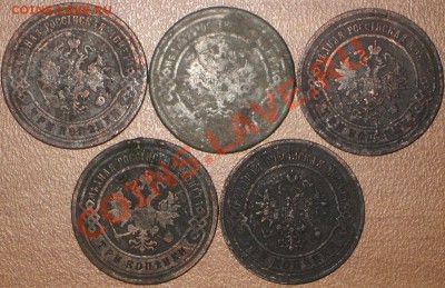 Царская медь .  28. 03 .11.  22-00 ск. - IMG_8377