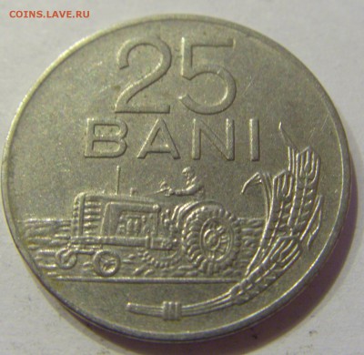 25 бани 1966 Румыния №2 04.01.2018 22:00 МСК - CIMG6089.JPG