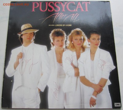виниловая пластинка с автографами PUSSYCAT - IMG_6460 (2).JPG