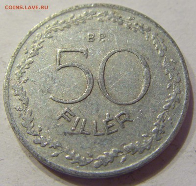 50 филлеров 1953 Венгрия №1 04.01.2018 22:00 МСК - CIMG6138.JPG