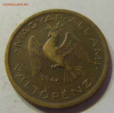 10 филлеров 1946 Венгрия №1 04.01.2018 22:00 МСК - CIMG6156.JPG