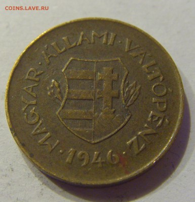 2 филлера 1946 Венгрия №1 04.01.2018 22:00 МСК - CIMG6160.JPG