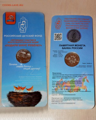 25 РУБ.ДДД номер 29424 до 01.01.18г - ддд 