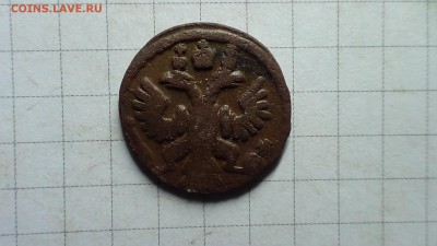 полушка 1735 (орел 1730 года) 04.01.18 в 22.00 - DSC00426.JPG