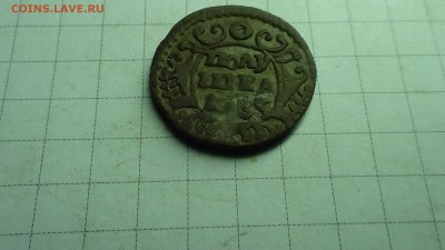 полушка 1735 (орел 1730 года) 04.01.18 в 22.00 - DSC00428.JPG