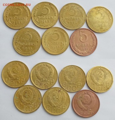 5 коп. - 1938,40,43,46,54,56,81 - 5к-7шт РAdag