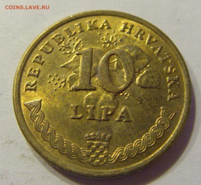 10 липа 1993 Хорватия №1 04.01.2018 22:00 МСК - CIMG6189.JPG