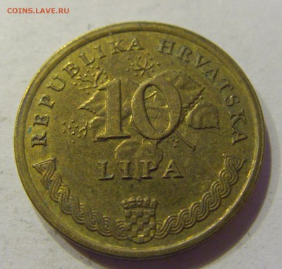10 липа 1999 Хорватия №1 04.01.2018 22:00 МСК - CIMG6194.JPG