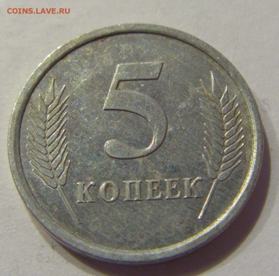 5 копеек 2005 Приднестровье №1 04.01.2018 22:00 МСК - CIMG6226.JPG