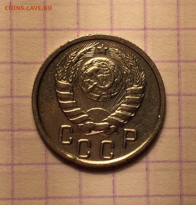 15 копеек 1941 г., прошу оценить - D7DB0024-BFCF-43E8-8AED-CE485CD45A52