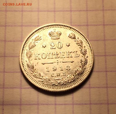 15 копеек 1941 г., прошу оценить - 5119F178-8DA2-4388-B833-89E772B72D15