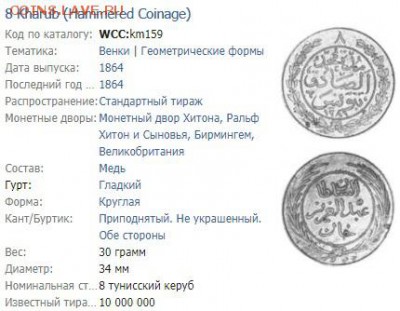 на определение и оценку 19 век медь - Безымянный