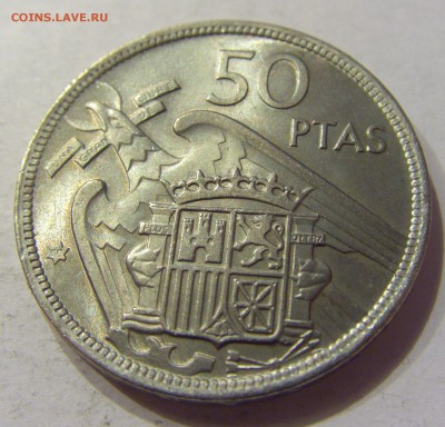 50 песет 1958 Испания №1 04.01.2018 22:00 МСК - CIMG6296.JPG