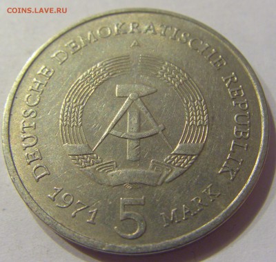 5 марок 1971 Берлин ГДР №1 04.01.2018 22:00 МСК - CIMG6315.JPG